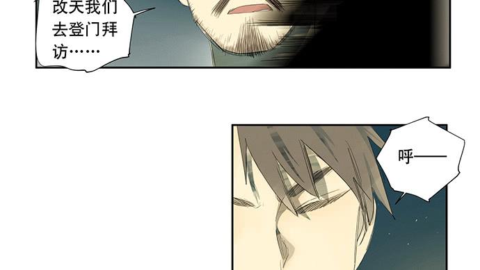 18.当世界崩塌时(1/2)-第20话