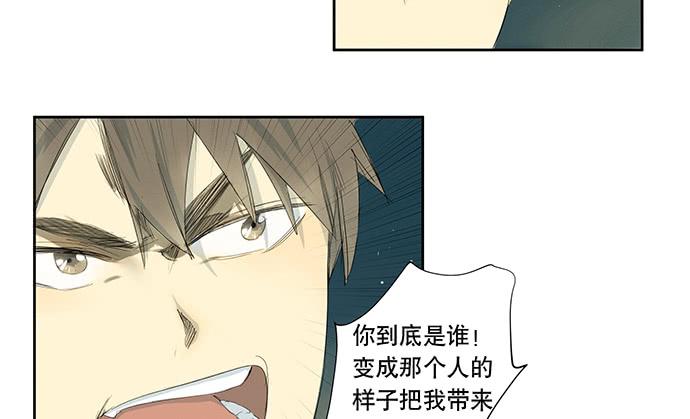 18.当世界崩塌时(1/2)-第20话