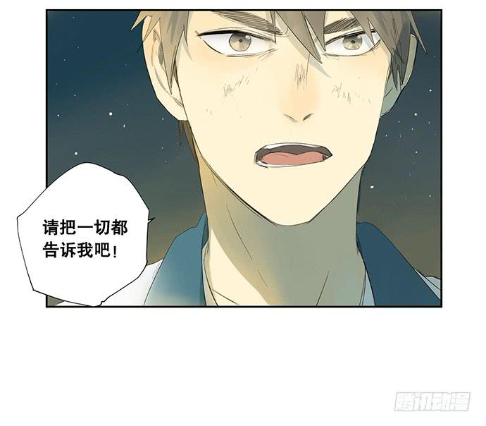 18.当世界崩塌时(1/2)-第20话