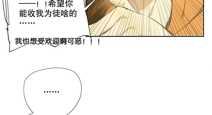 18.当世界崩塌时(1/2)-第20话