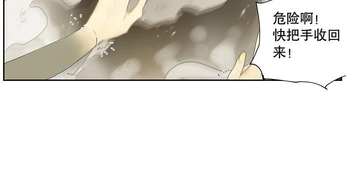 18.当世界崩塌时(1/2)-第20话