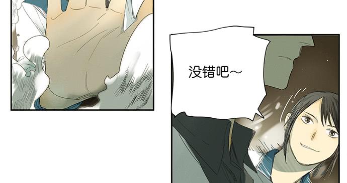 18.当世界崩塌时(1/2)-第20话