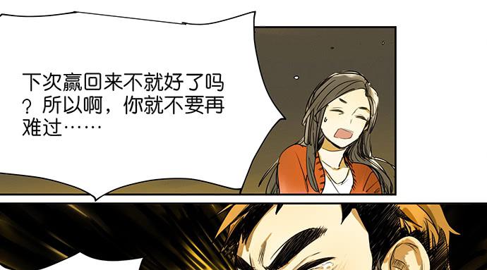 21.我明白一点了(1/2)-第24话