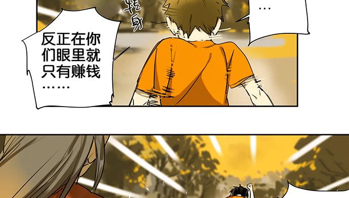 21.我明白一点了(1/2)-第24话