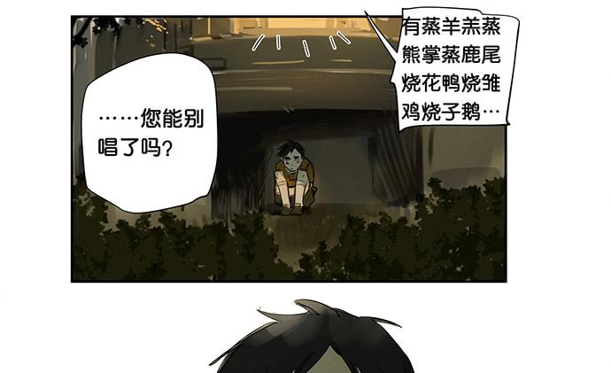 21.我明白一点了(1/2)-第24话