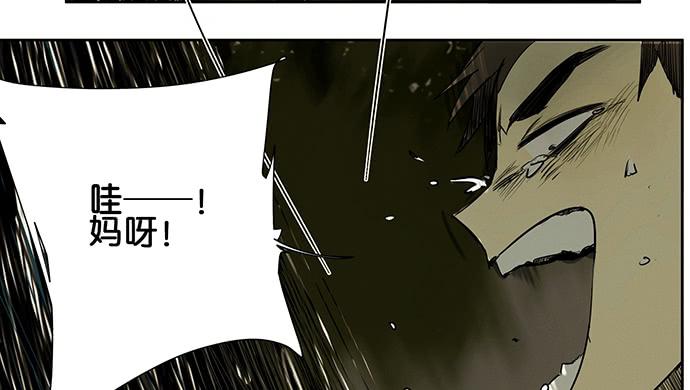 21.我明白一点了(1/2)-第24话