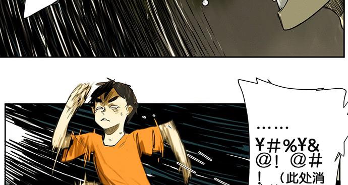 21.我明白一点了(1/2)-第24话