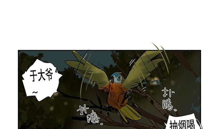 21.我明白一点了(1/2)-第24话