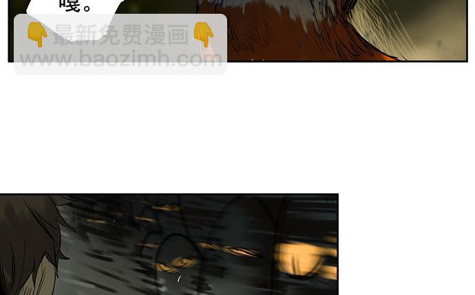 21.我明白一点了(1/2)-第24话