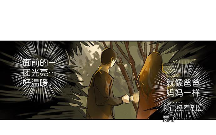 21.我明白一点了(1/2)-第24话