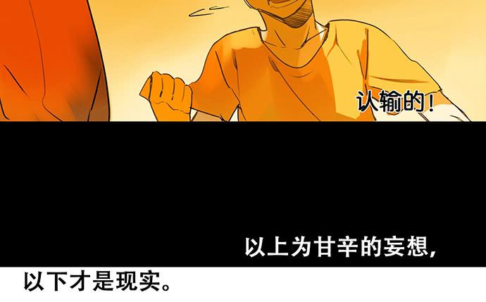 21.我明白一点了(1/2)-第24话