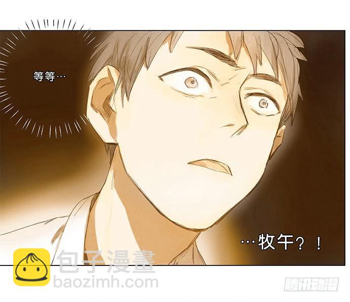 3.距今相差21年-第4话