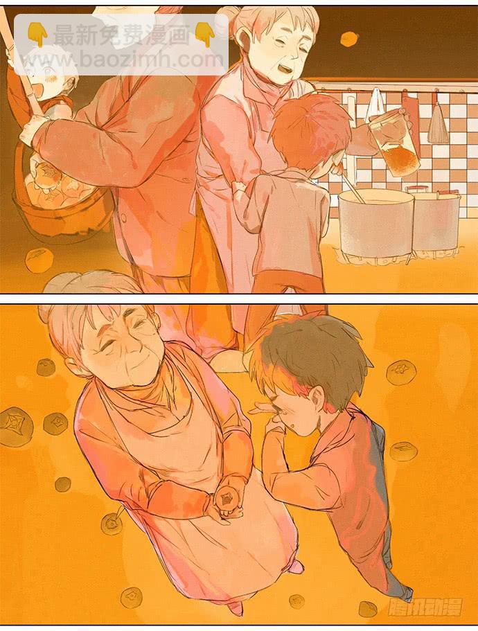 3.距今相差21年-第4话