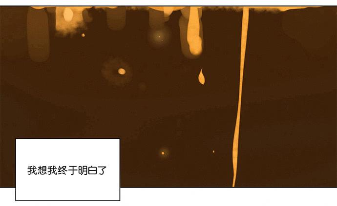 3.距今相差21年-第4话