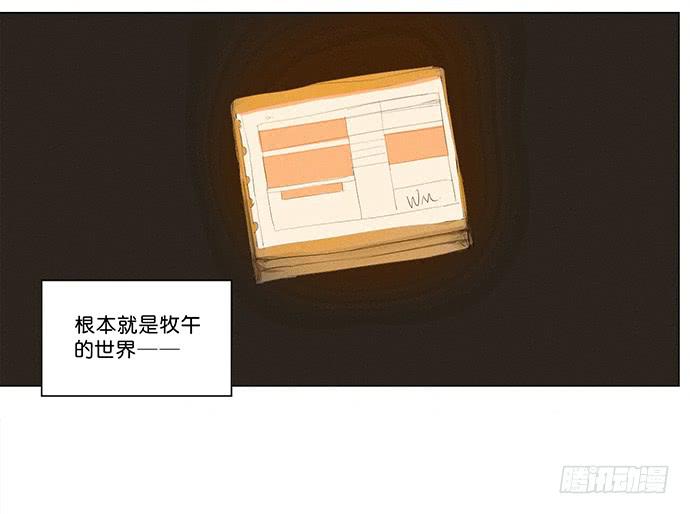 3.距今相差21年-第4话