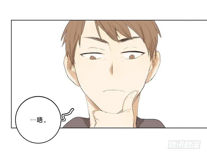 3.距今相差21年-第4话