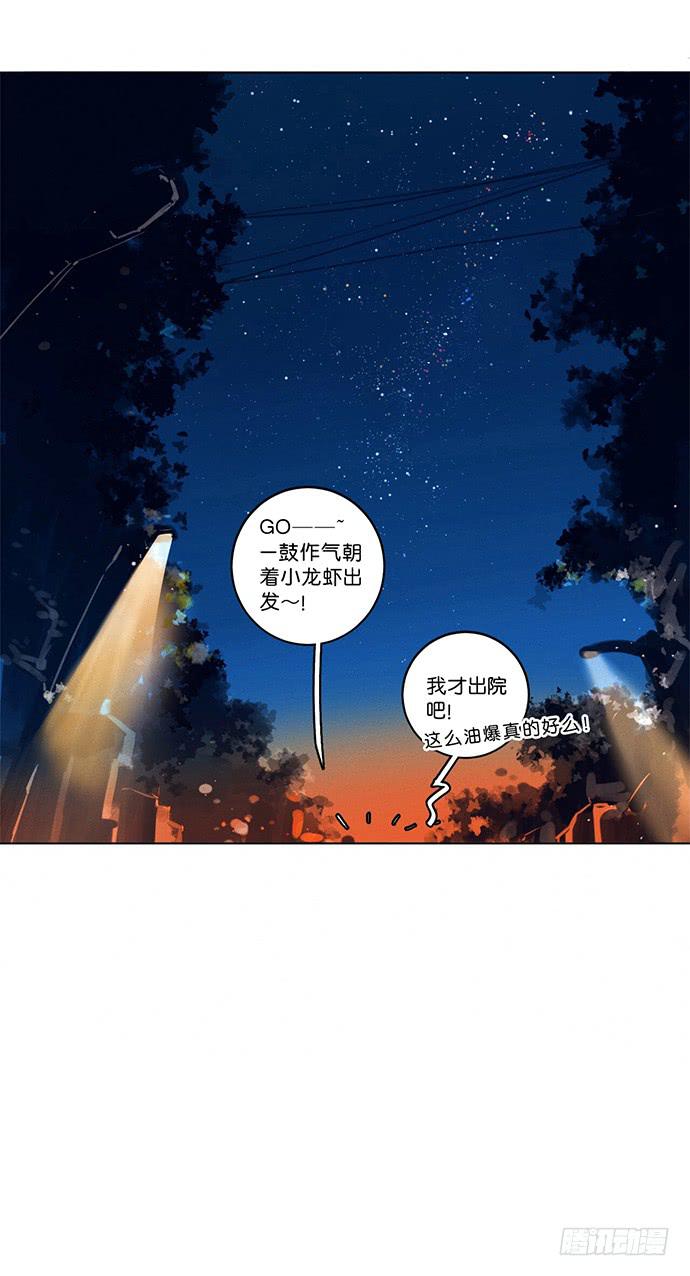 3.距今相差21年-第4话