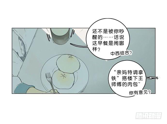 5.不可能的暗恋-第6话