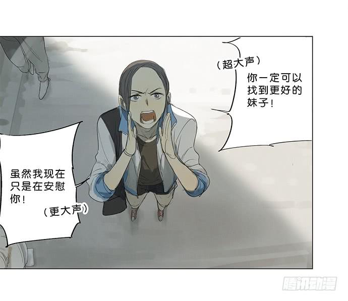 5.不可能的暗恋-第6话