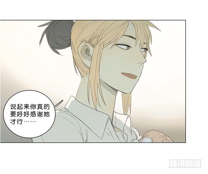 5.不可能的暗恋-第6话