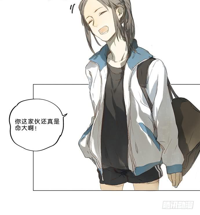 5.不可能的暗恋-第6话