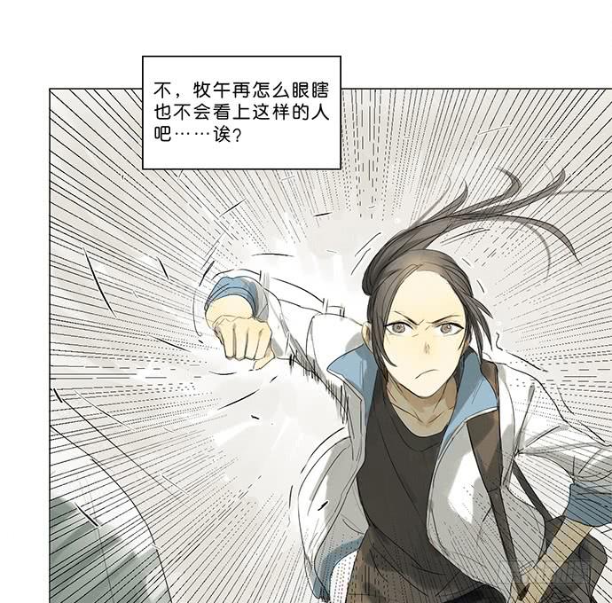 5.不可能的暗恋-第6话