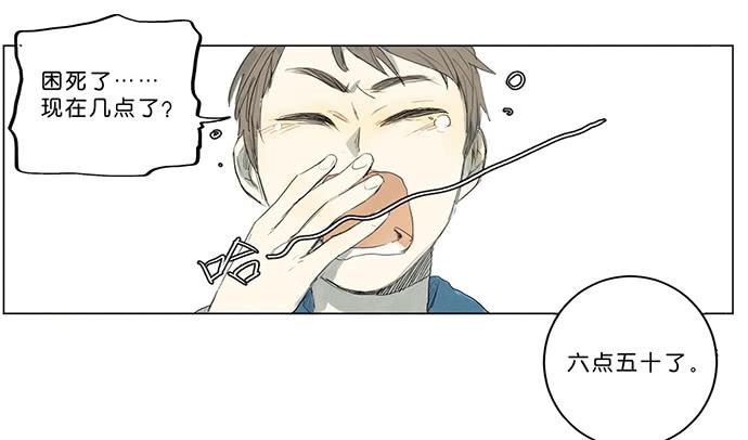 5.不可能的暗恋-第6话