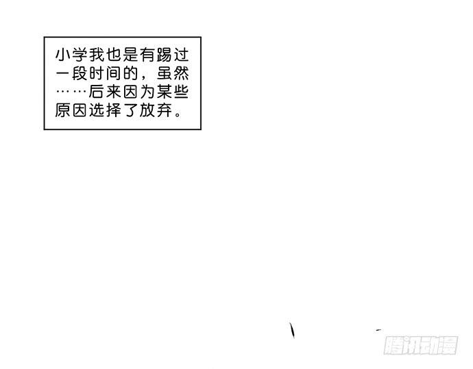 牧午之森 - 9.時間回溯(1/2) - 4