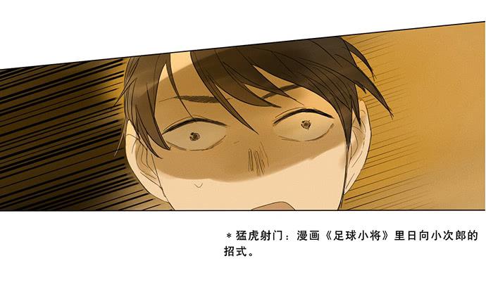 牧午之森 - 9.時間回溯(2/2) - 2