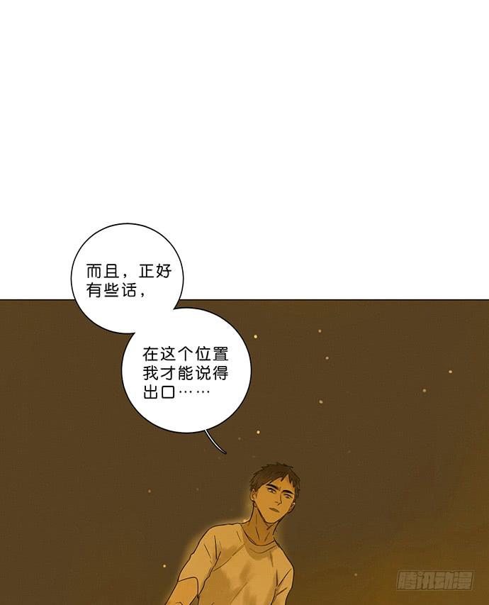 牧午之森 - 9.時間回溯(2/2) - 2