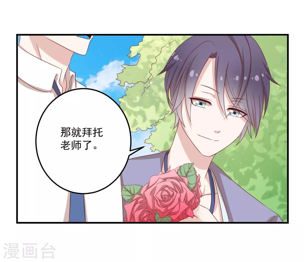 第8话1 只为你挥拳-第12话