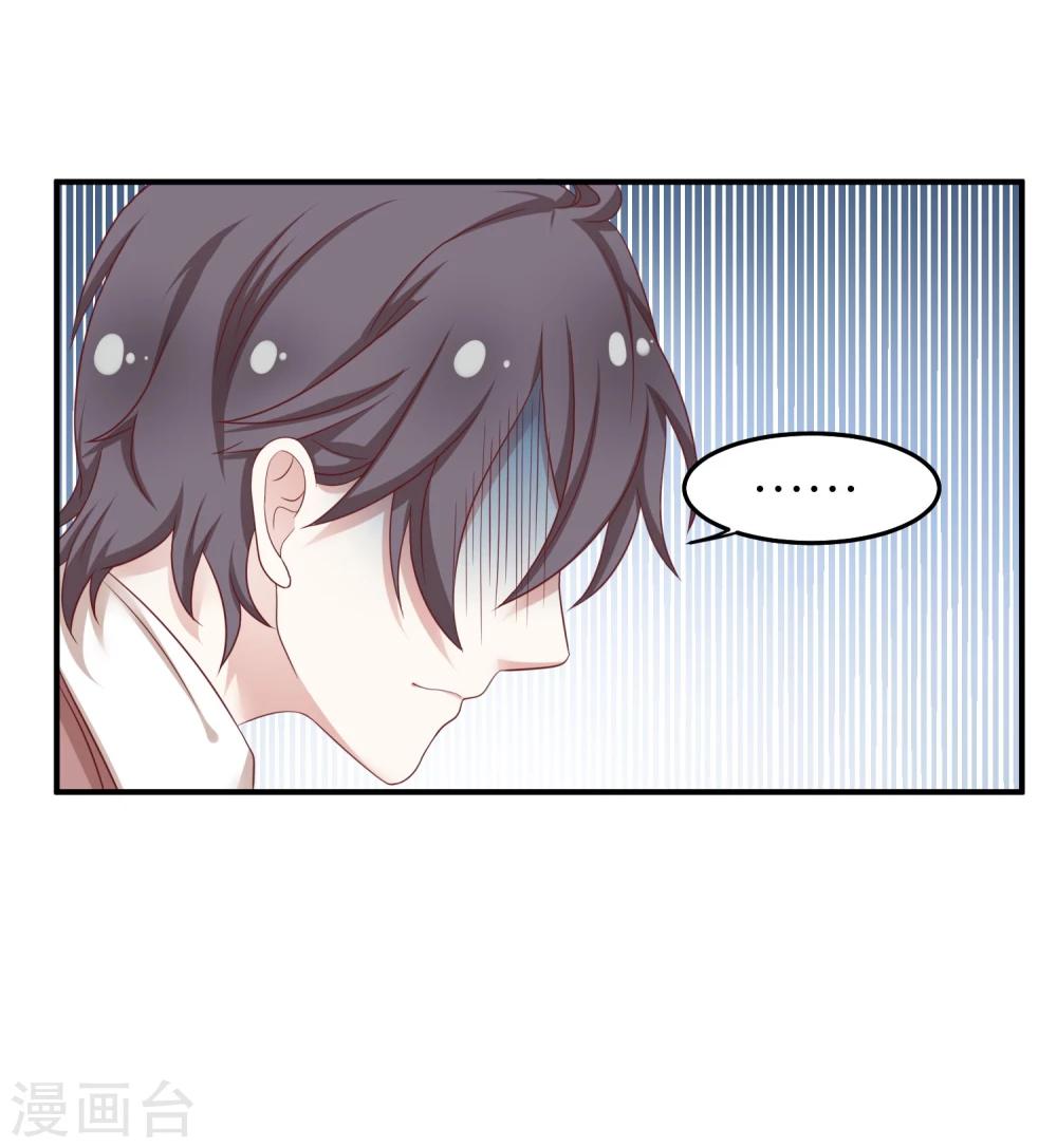 第9话1 你不知道的另一面-第14话