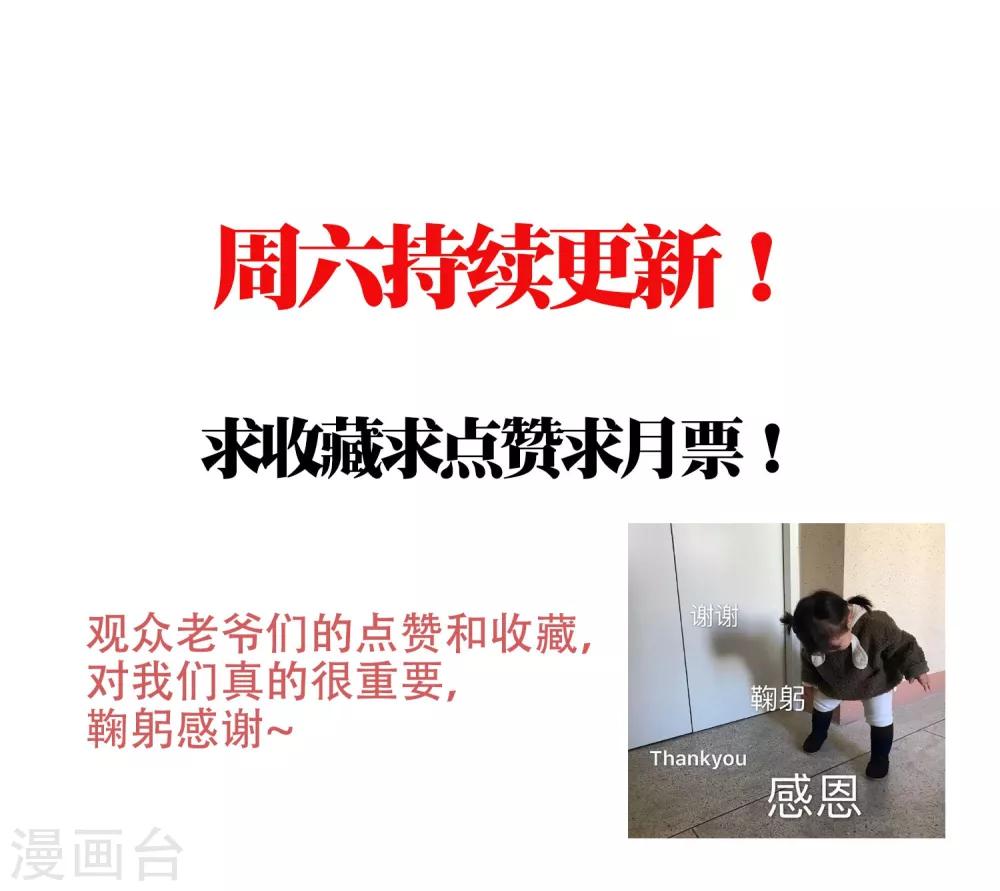 第11话1 弟弟正在青春期？！-第18话