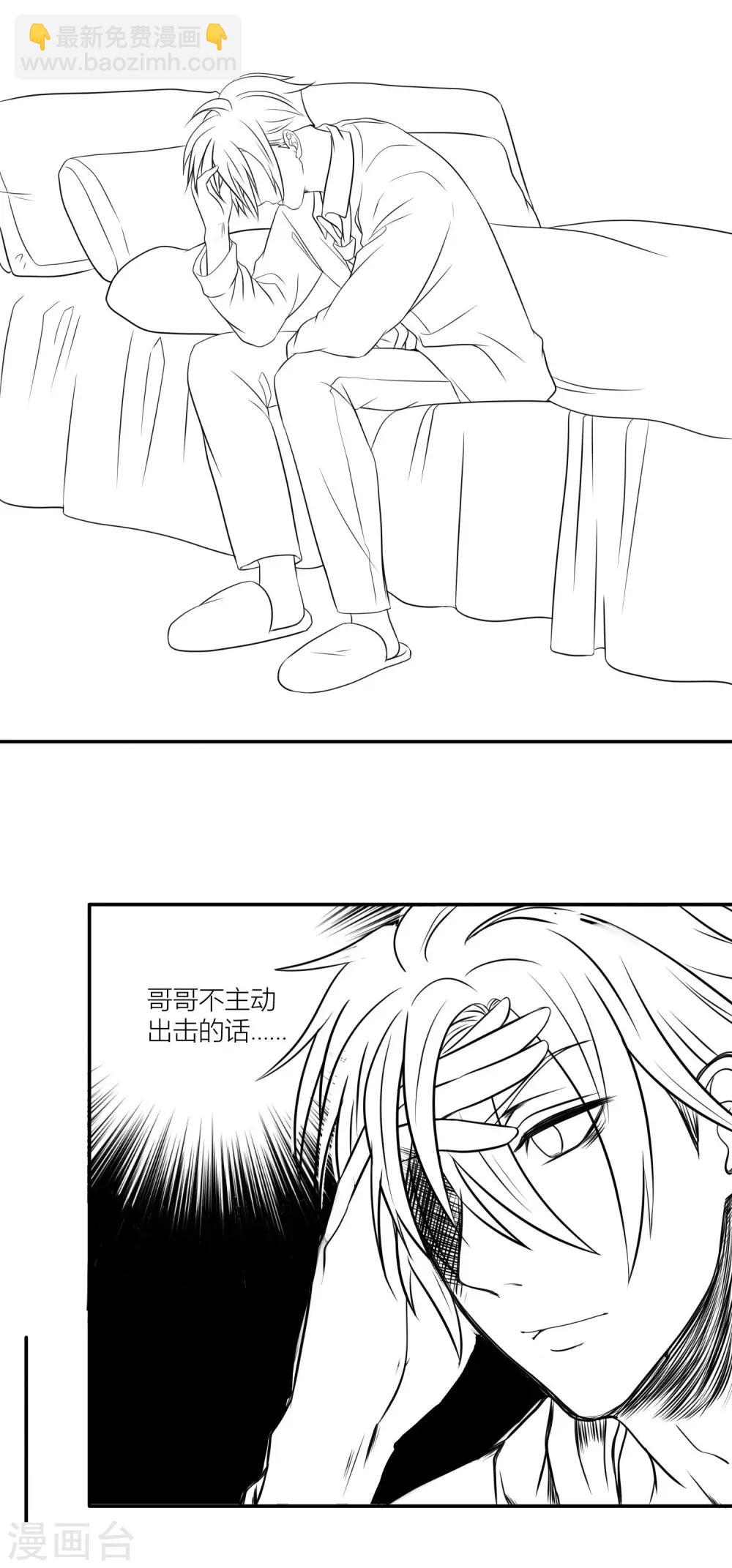 第12话1 第一次&hellip;&hellip;让樱姐来教我吧-第20话