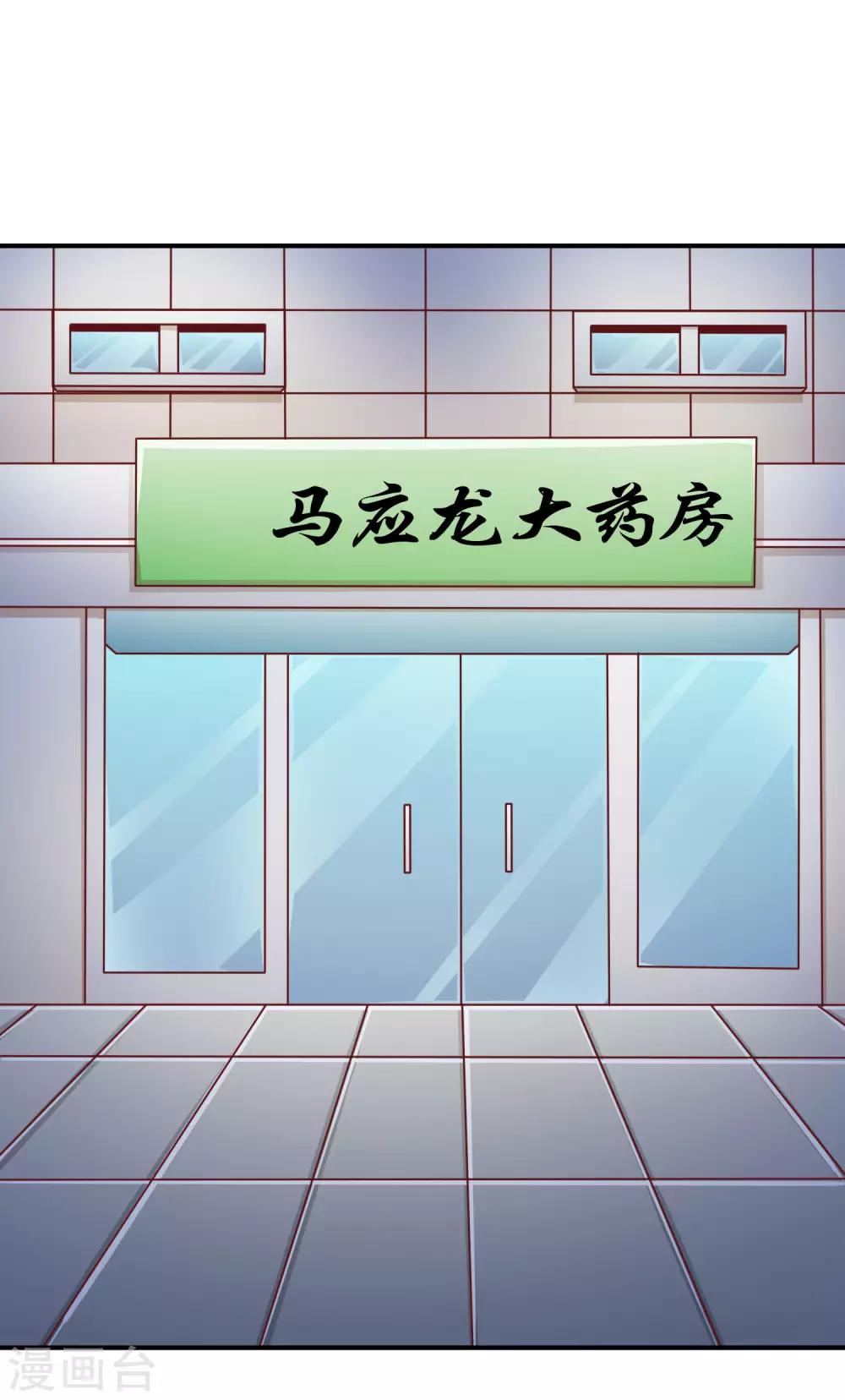 第12话1 第一次&hellip;&hellip;让樱姐来教我吧-第20话