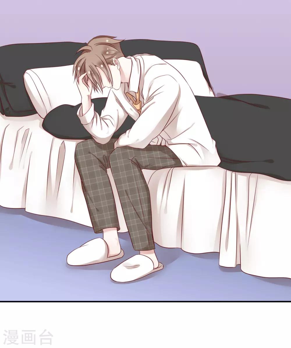 第13话1 哥哥，我不客气了！-第22话