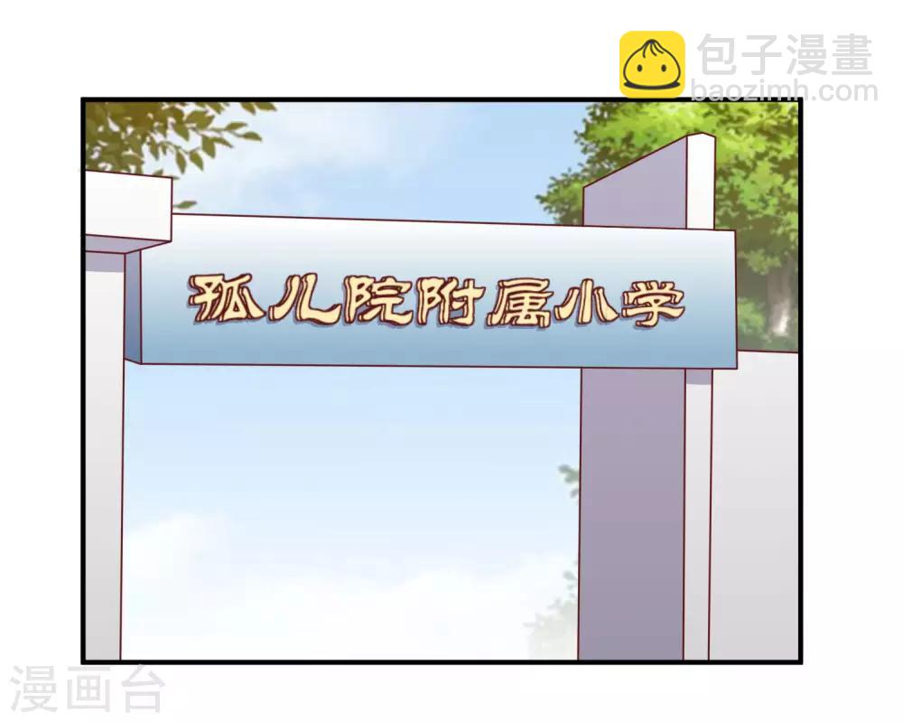 第14话 第一次实习-第24话