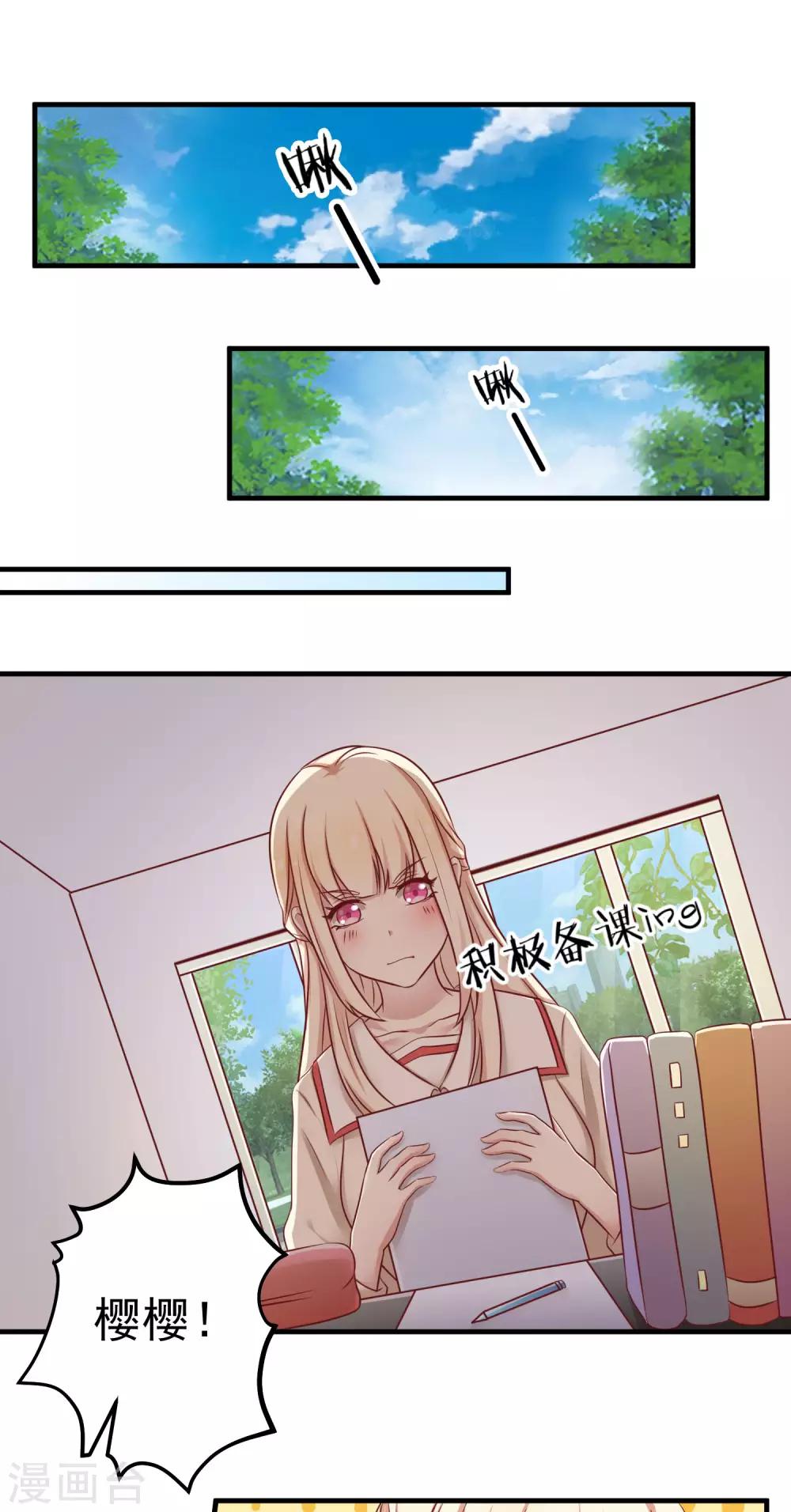 第14话 第一次实习-第24话