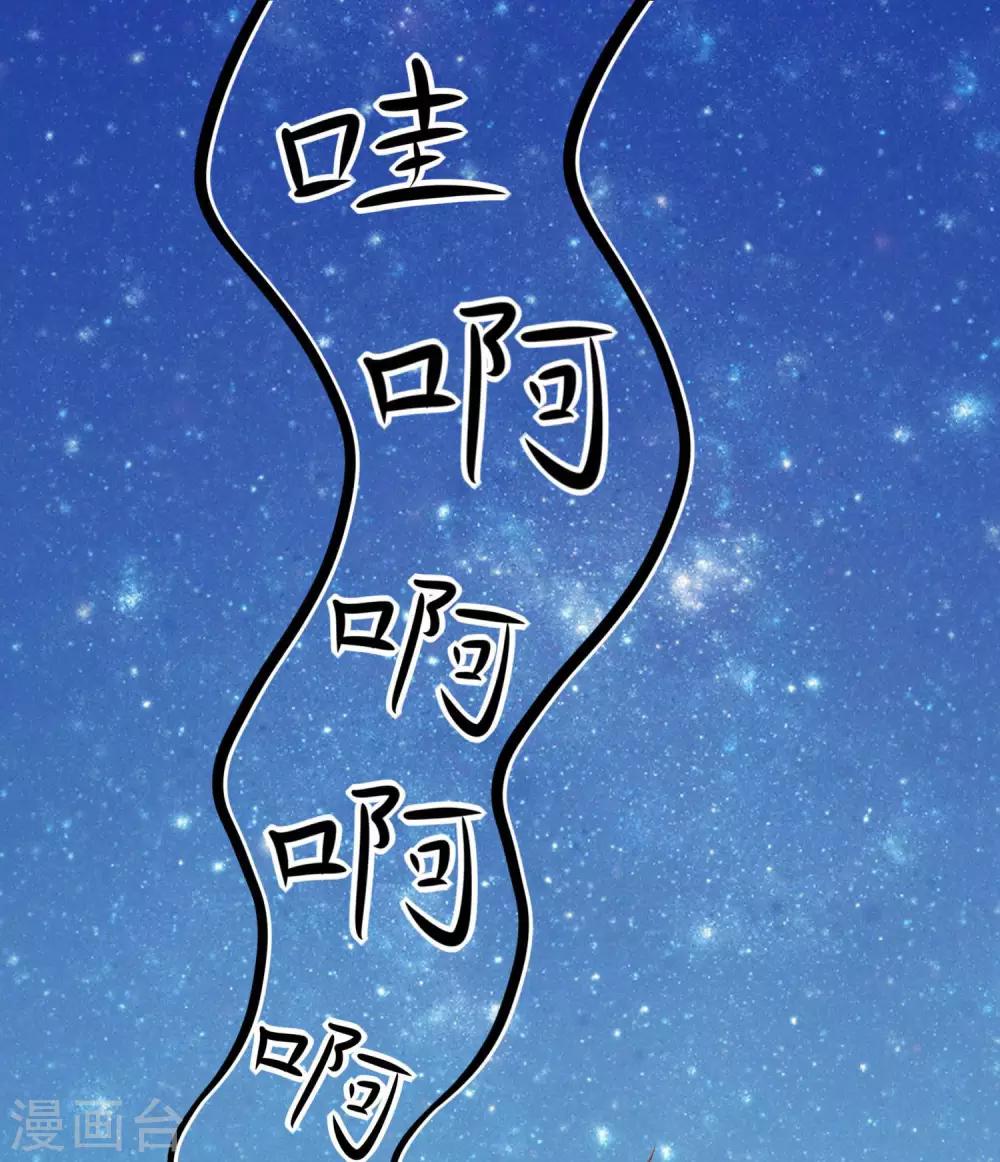 奶狗養成“狼” - 第2話 我從來沒把你當成…… - 2