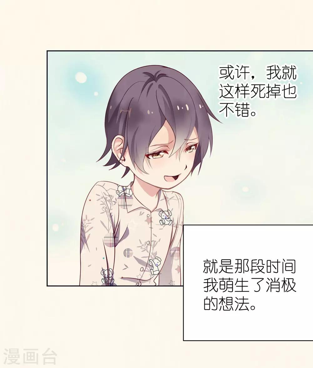 第4话 儿时的记忆(1/2)-第6话