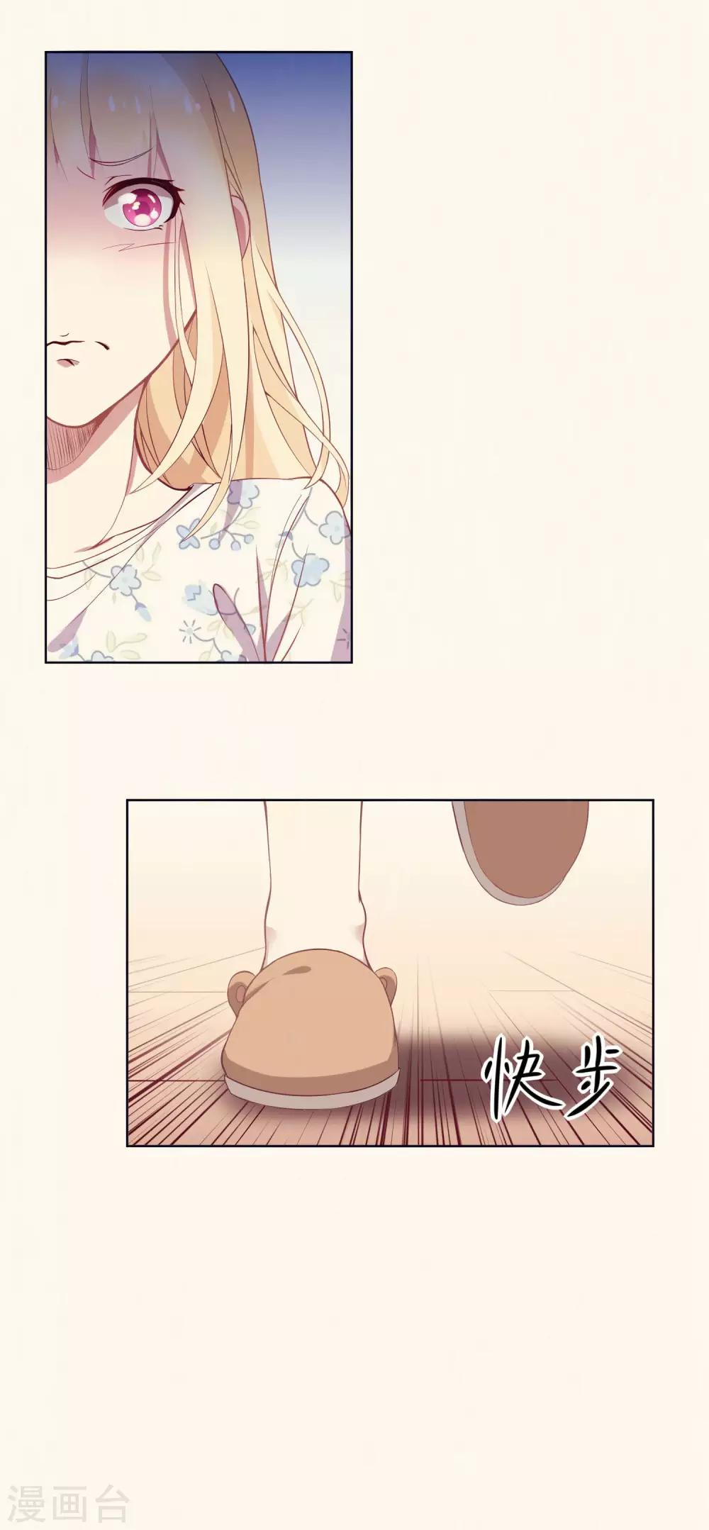 第4话 儿时的记忆(1/2)-第6话