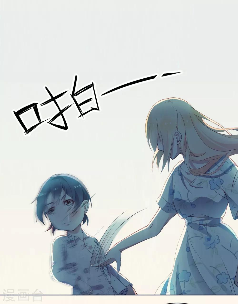 第4话 儿时的记忆(1/2)-第6话