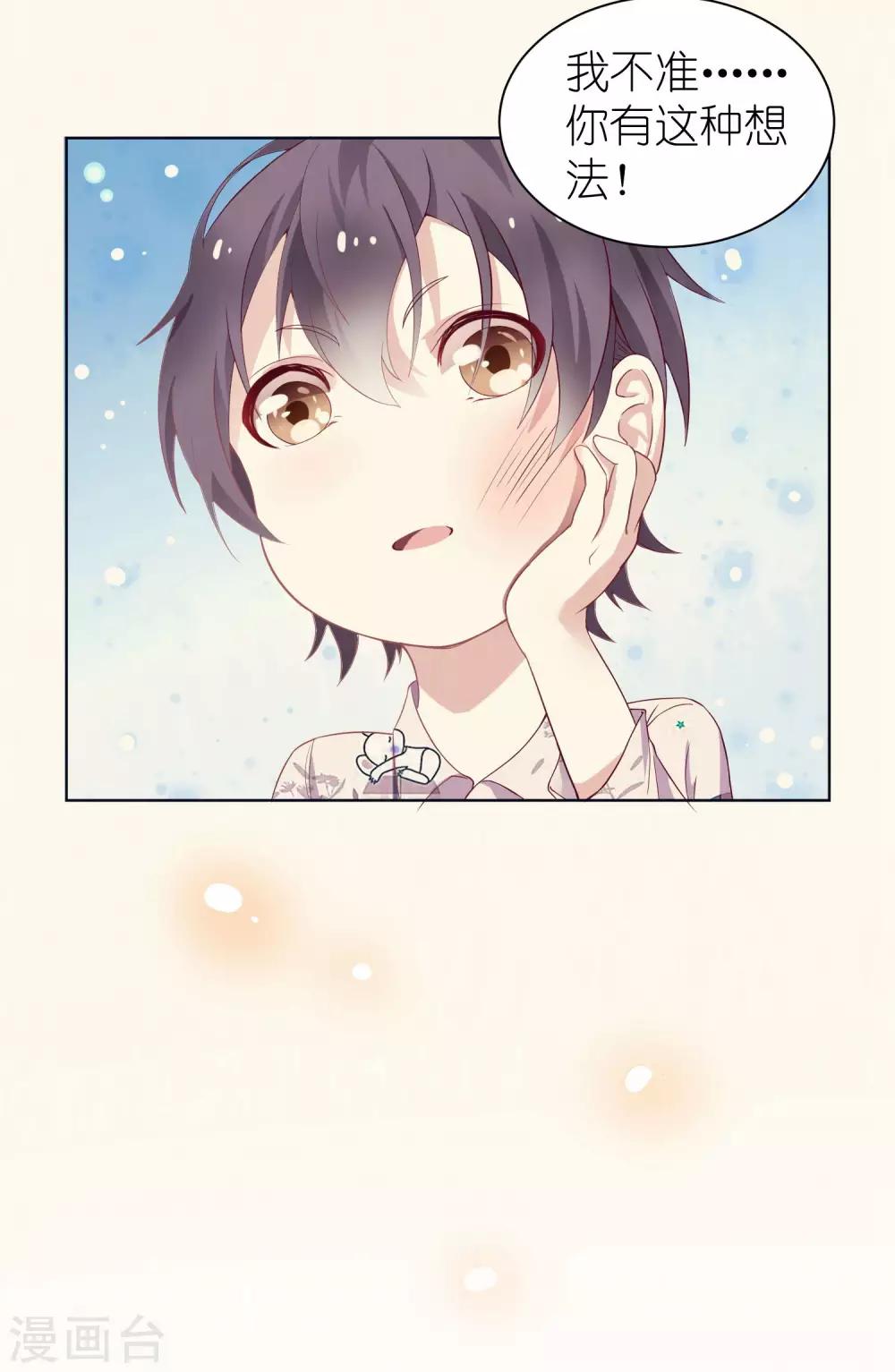 第4话 儿时的记忆(1/2)-第6话