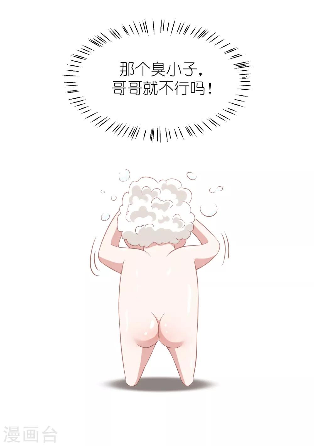 第4话 儿时的记忆(1/2)-第6话