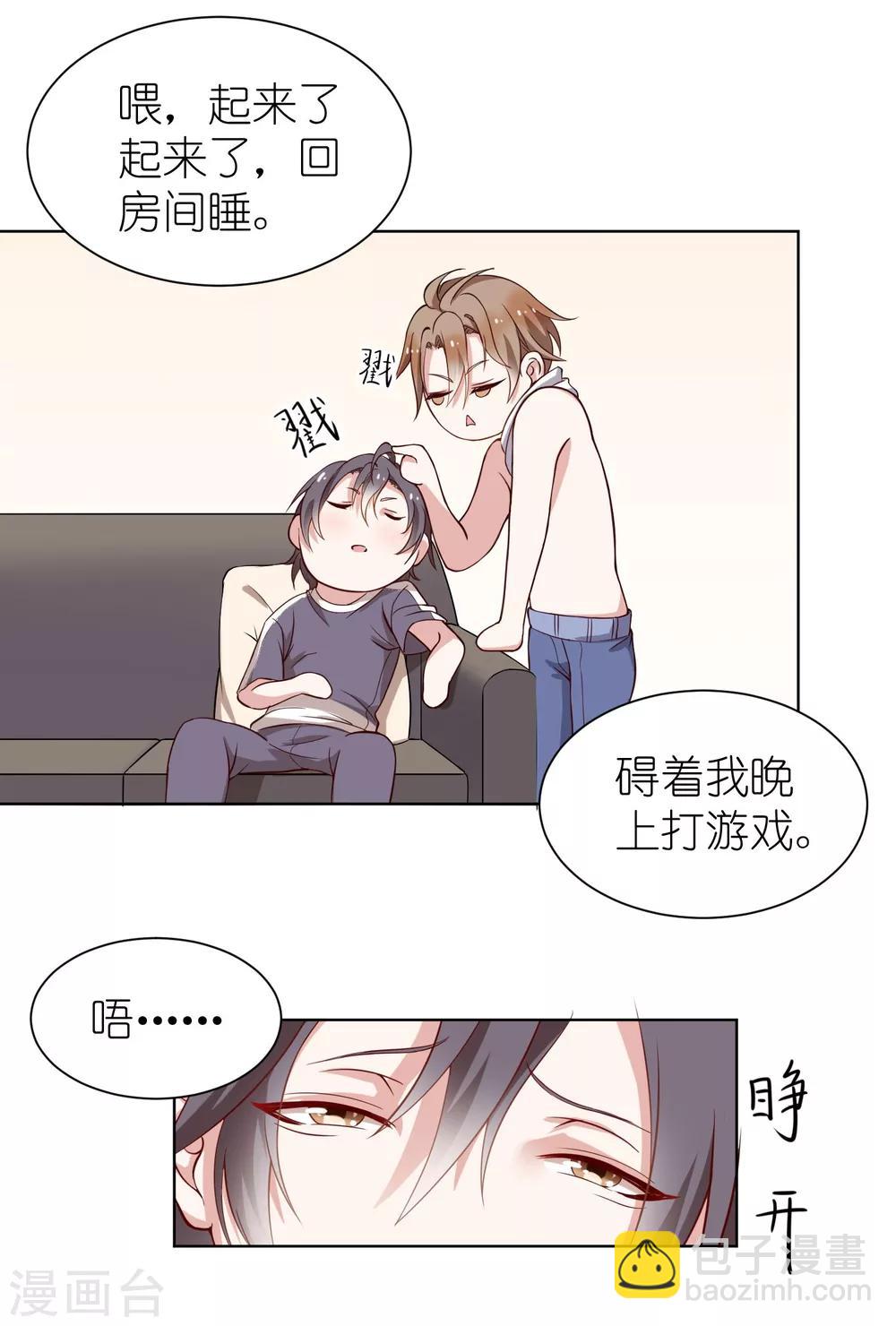 第4话 儿时的记忆(1/2)-第6话