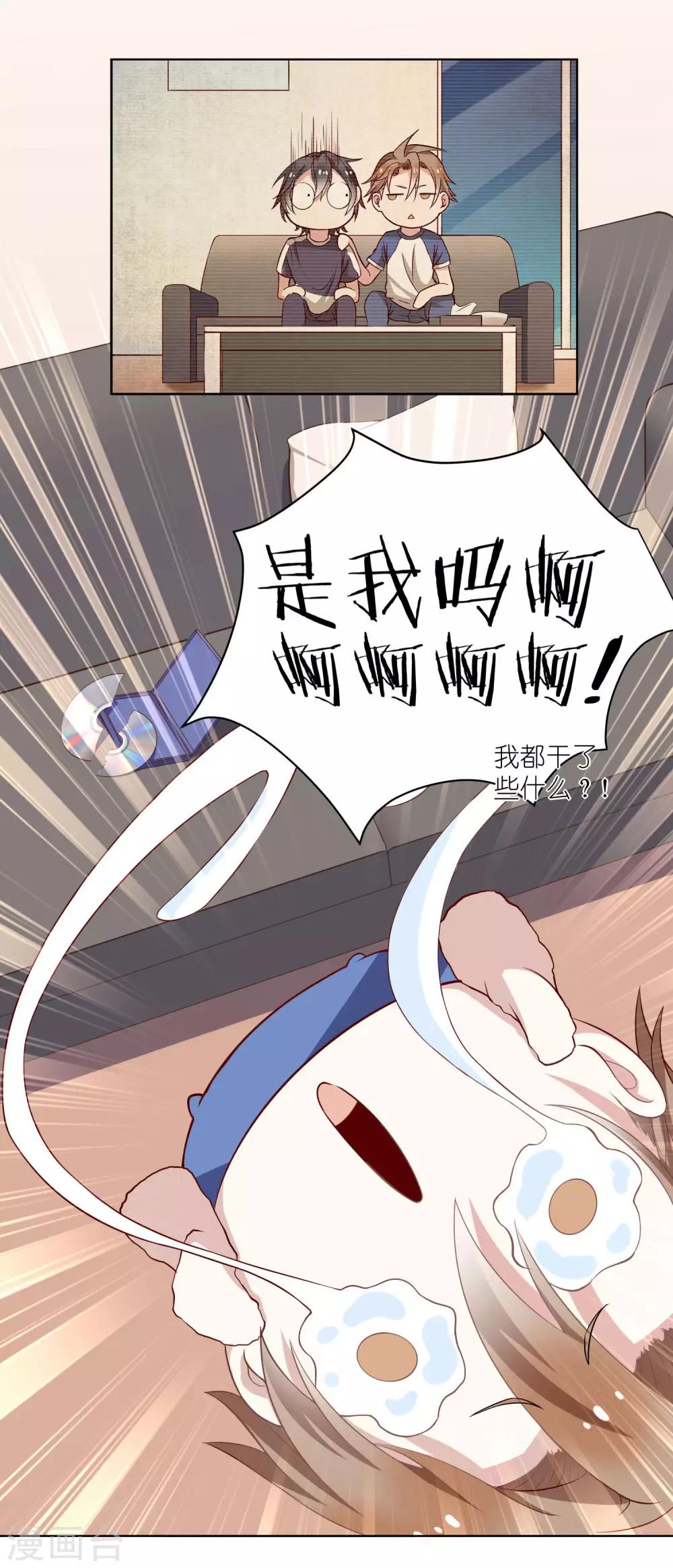 第4话 儿时的记忆(1/2)-第6话