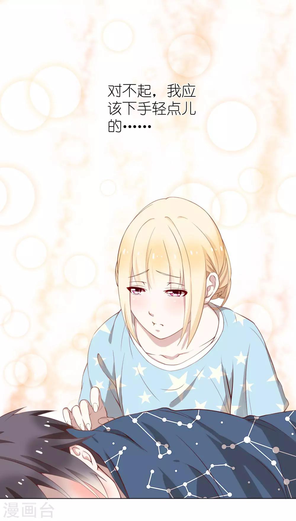 第4话 儿时的记忆(1/2)-第6话