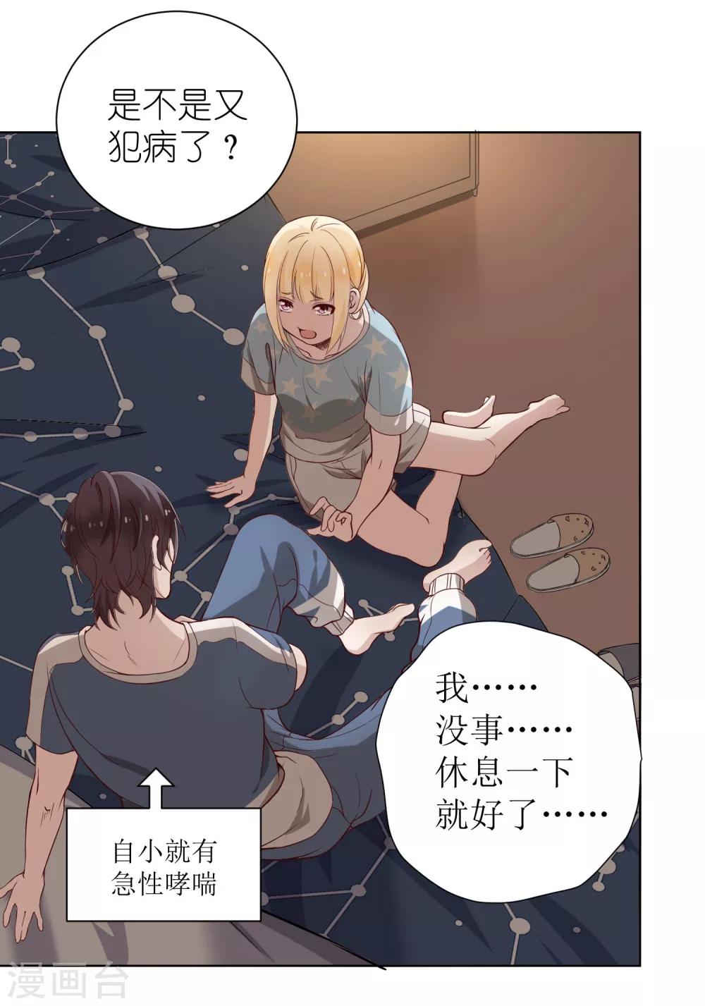 第4话 儿时的记忆(1/2)-第6话