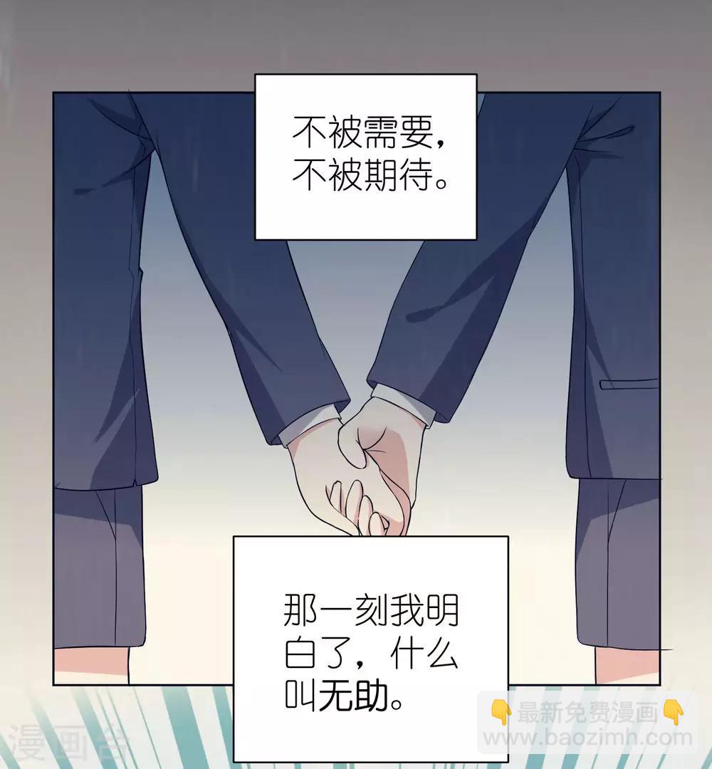 第4话 儿时的记忆(1/2)-第6话