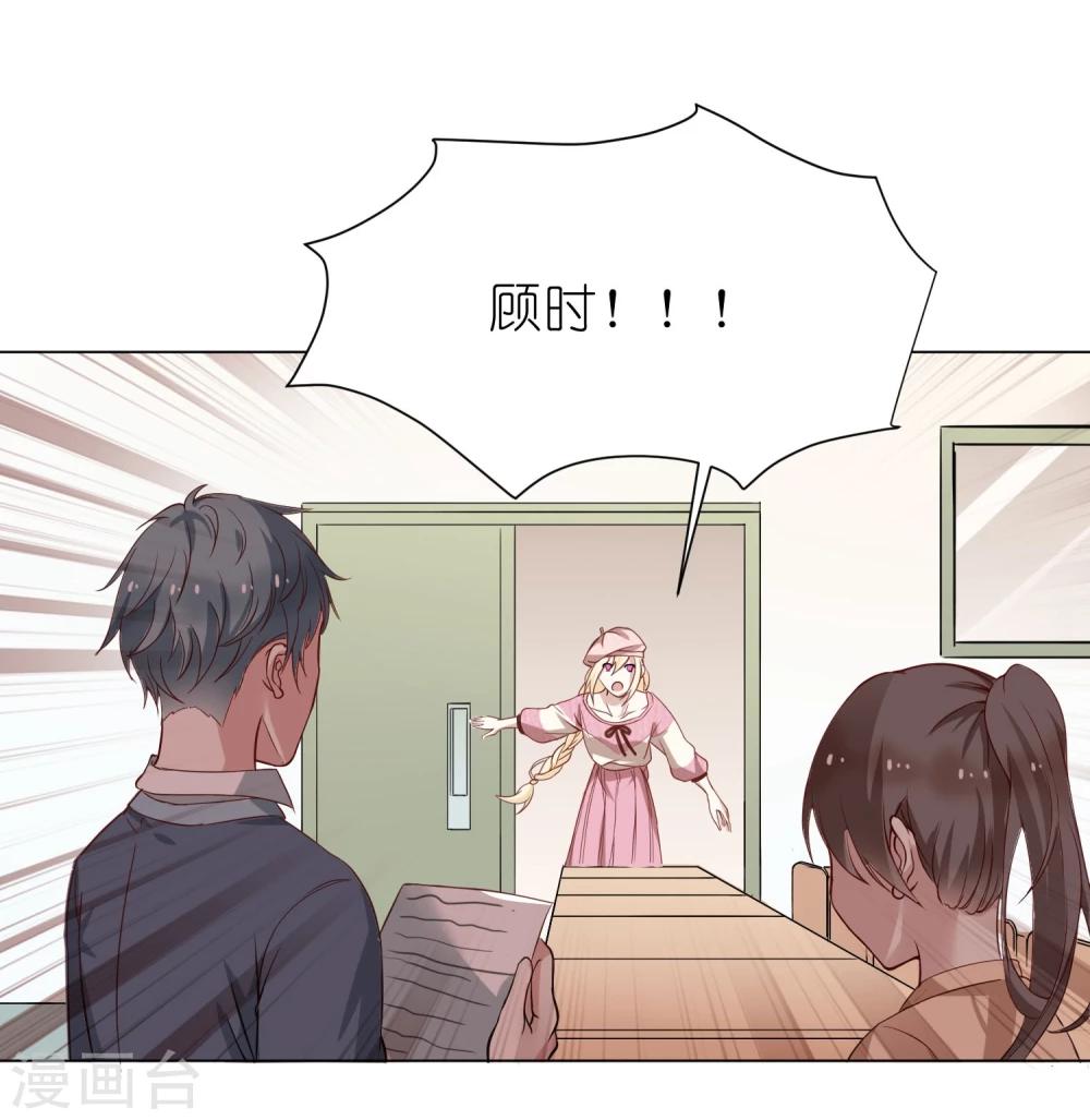 第6话1 这个女人，只有我能欺负-第8话